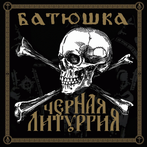 Batushka : Black Liturgy